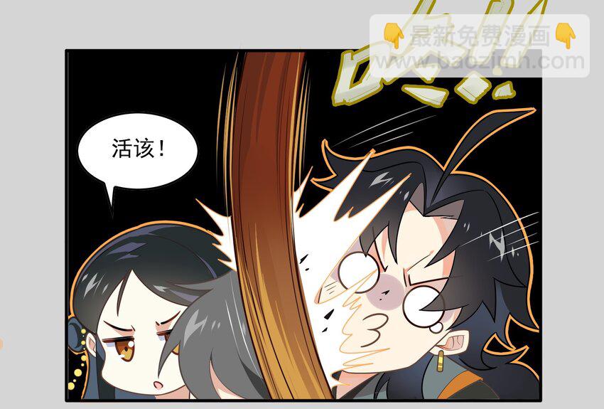 052 《太平年》第十话(1/2)-第53话