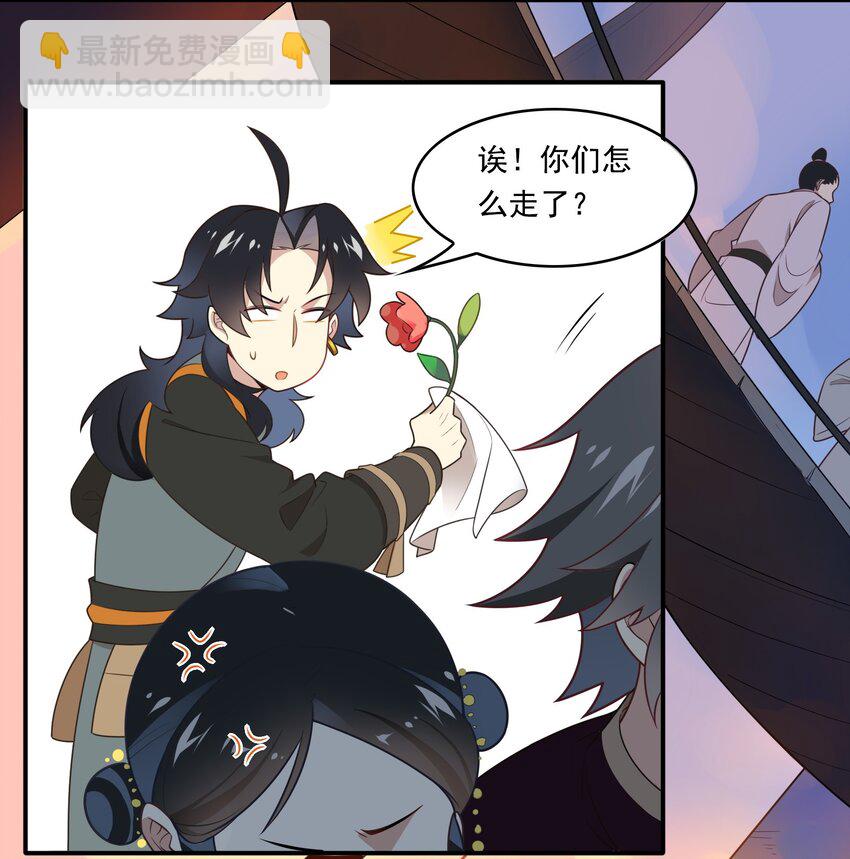 052 《太平年》第十话(1/2)-第53话