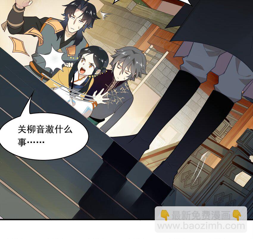 052 《太平年》第十话(1/2)-第53话