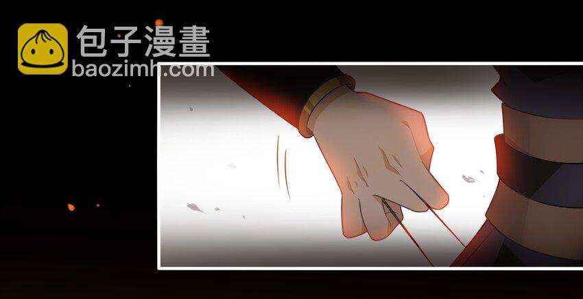 052 《太平年》第十话(1/2)-第53话