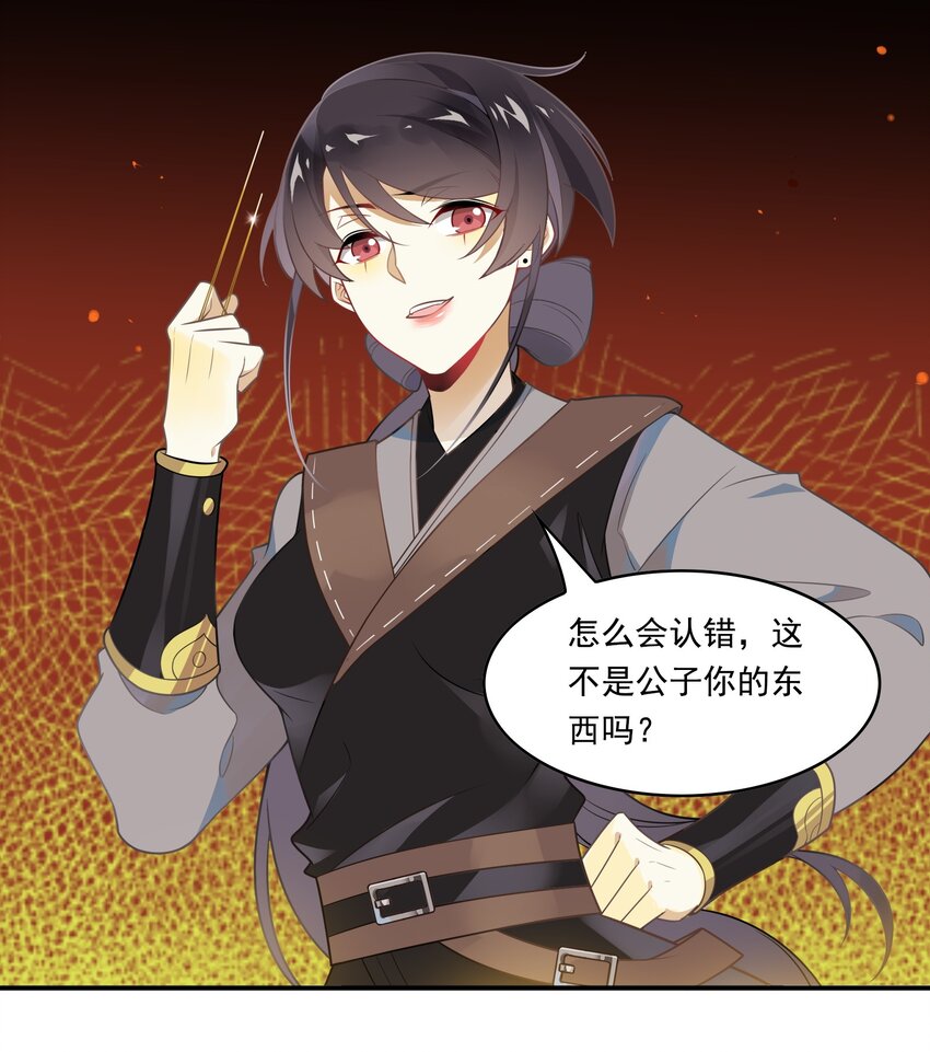 052 《太平年》第十话(1/2)-第53话