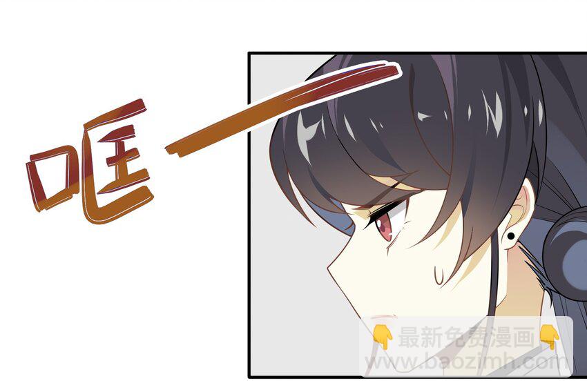 052 《太平年》第十话(1/2)-第53话