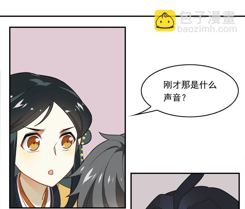 052 《太平年》第十话(1/2)-第53话