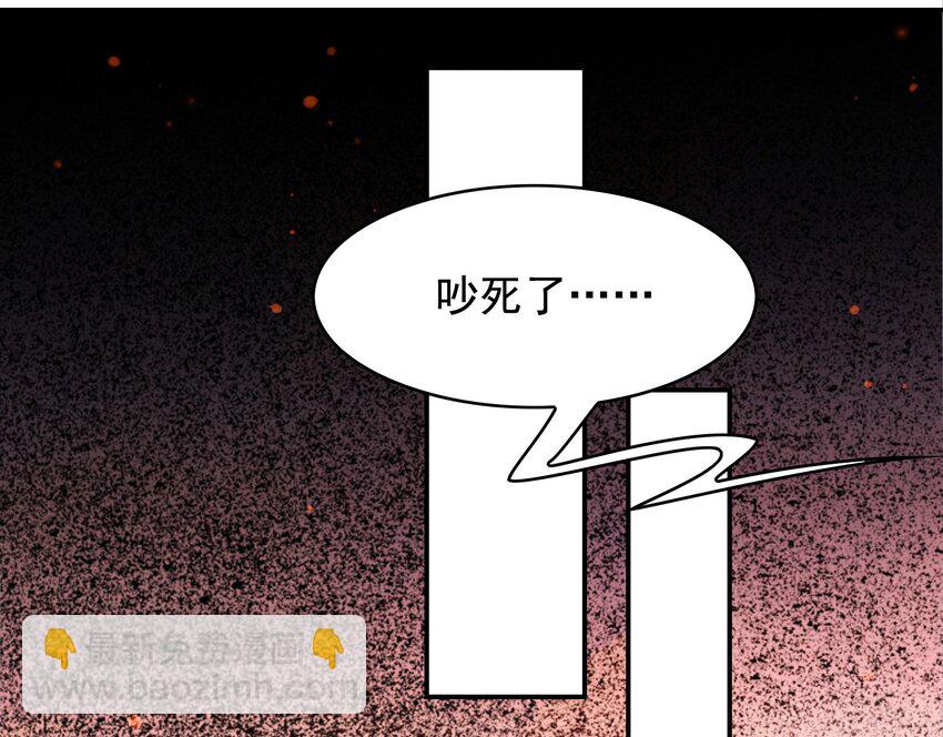 052 《太平年》第十话(1/2)-第53话