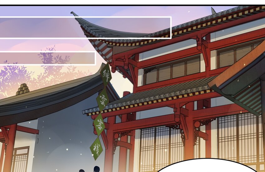 052 《太平年》第十话(1/2)-第53话