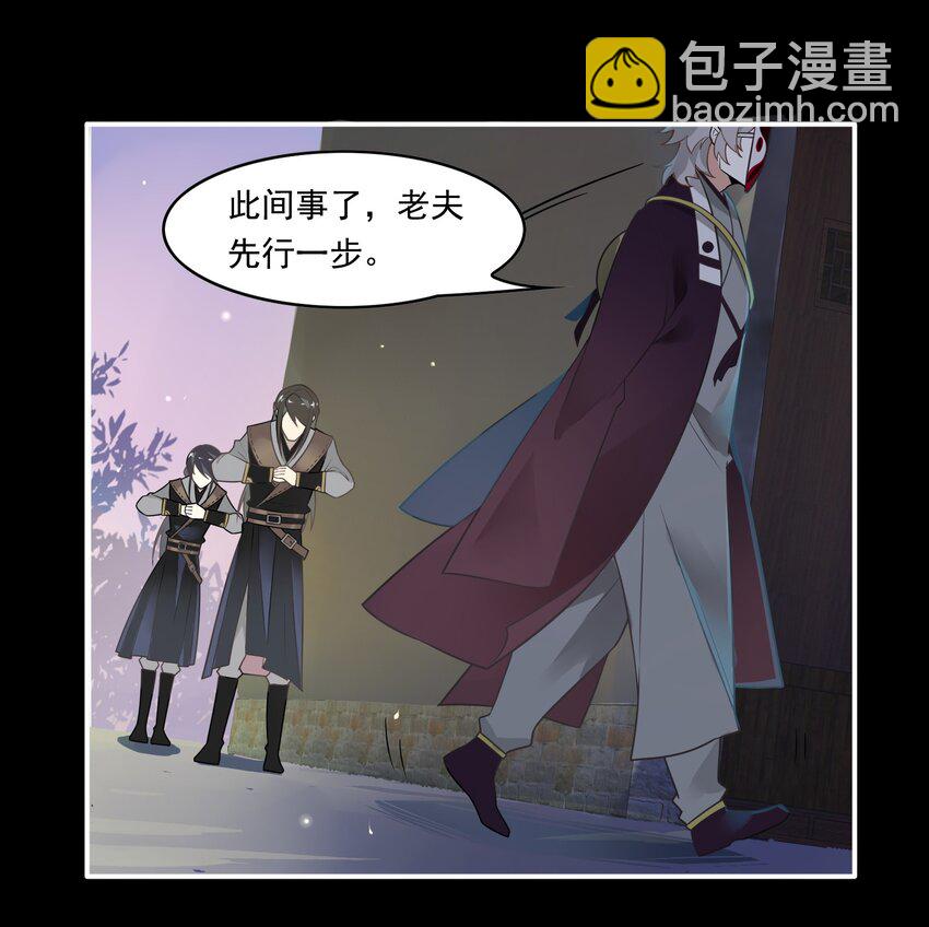 052 《太平年》第十话(1/2)-第53话