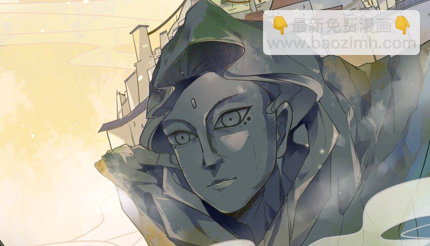 052 《太平年》第十话(1/2)-第53话