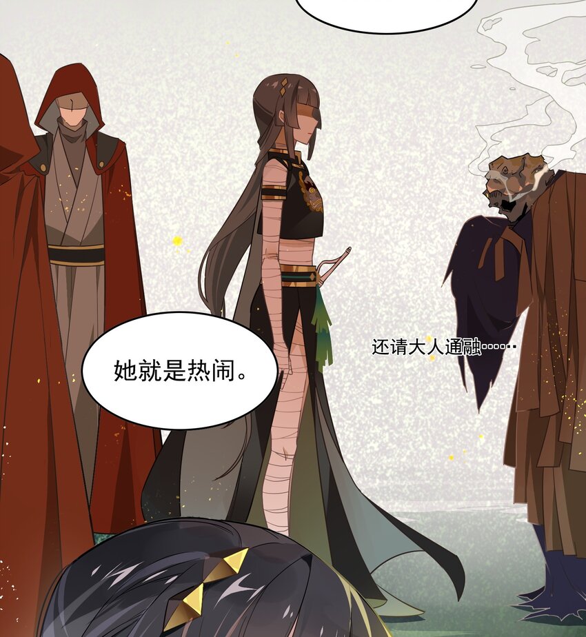 054 《太平年》第十二话-第55话