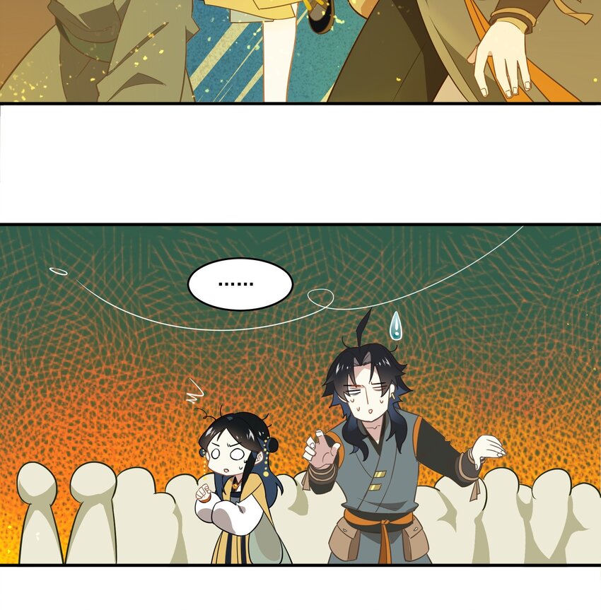 054 《太平年》第十二话-第55话