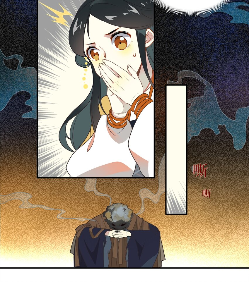 054 《太平年》第十二话-第55话