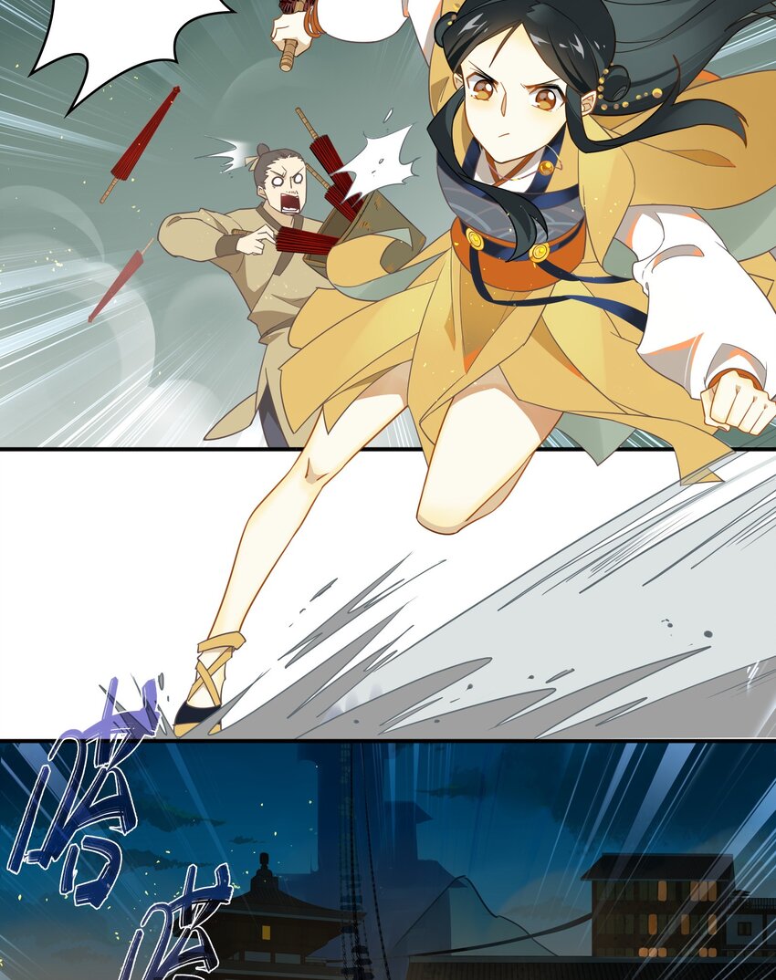 054 《太平年》第十二话-第55话