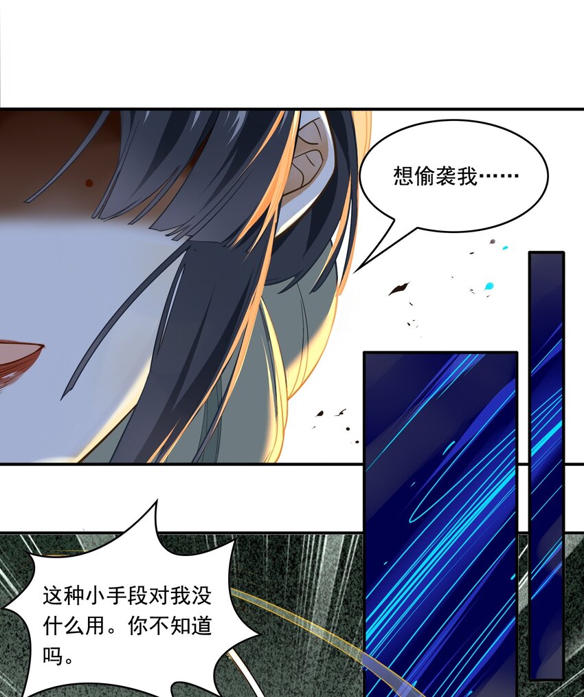 054 《太平年》第十二话-第55话