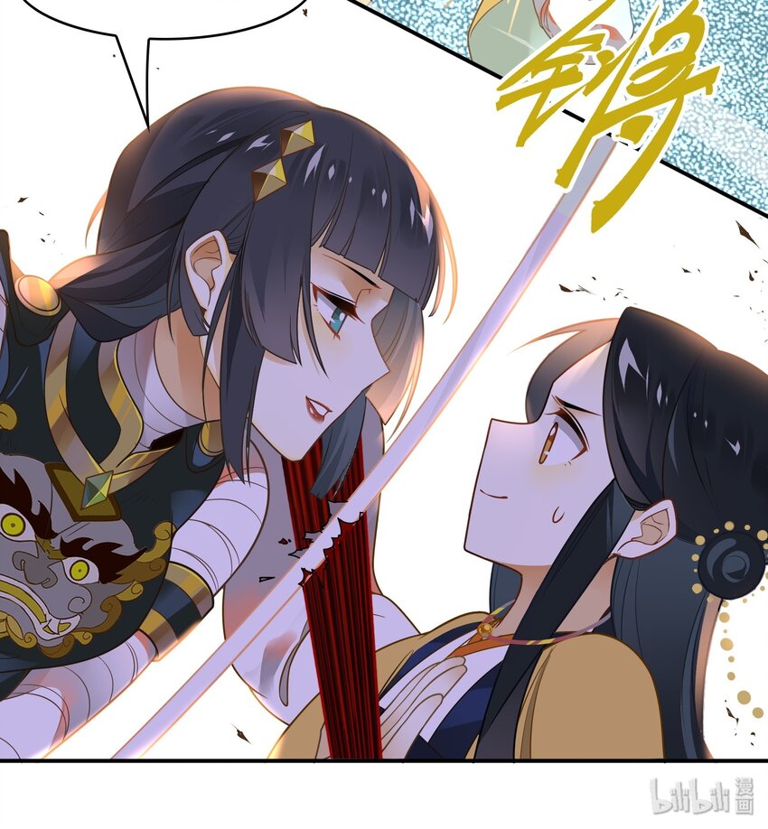 054 《太平年》第十二话-第55话