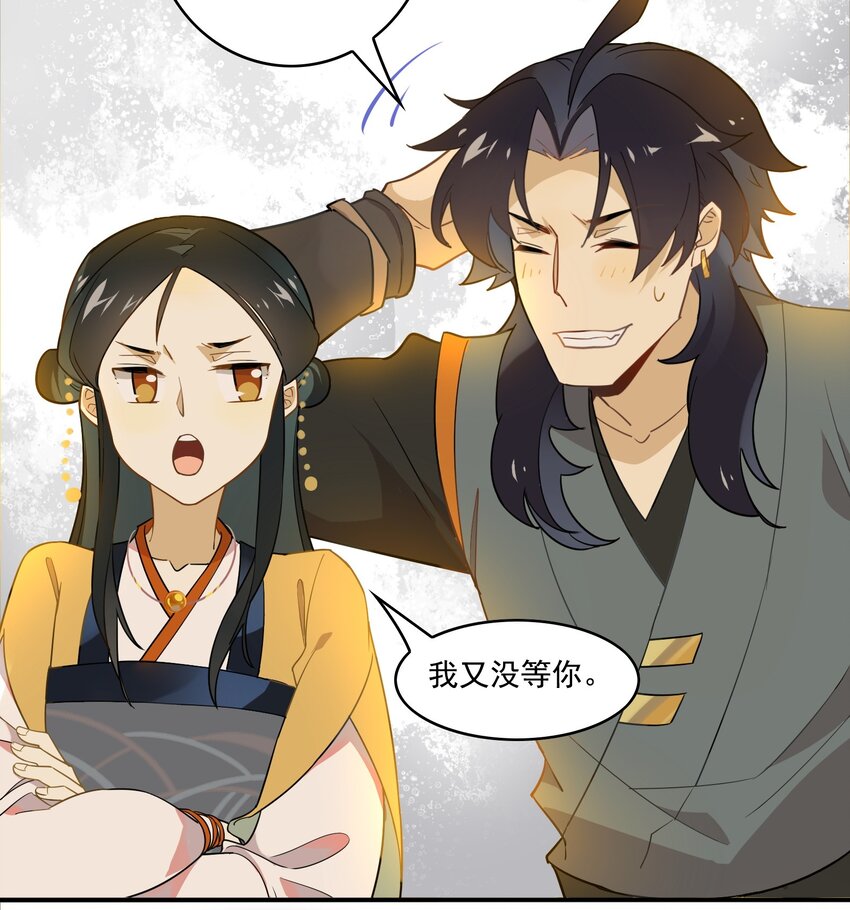 054 《太平年》第十二话-第55话