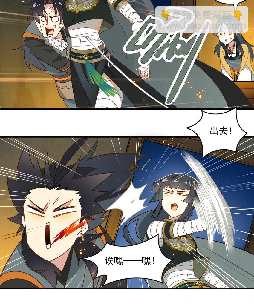 056 《太平年》第十四话-第57话