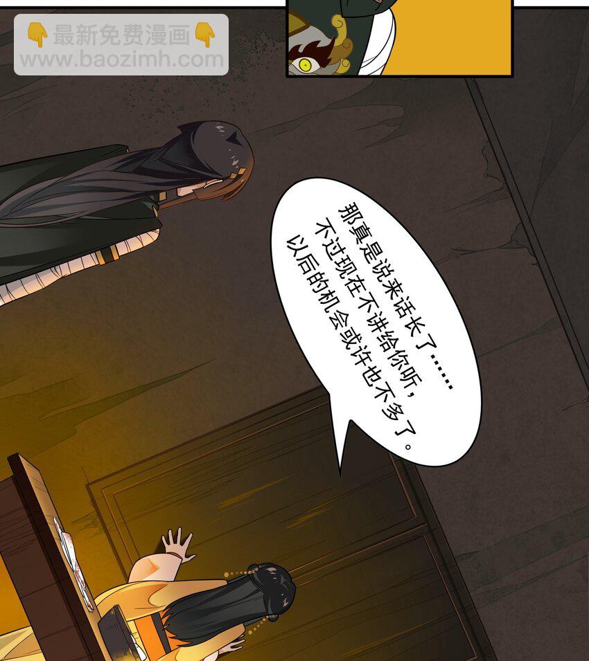 056 《太平年》第十四话-第57话