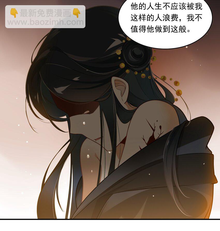 056 《太平年》第十四话-第57话