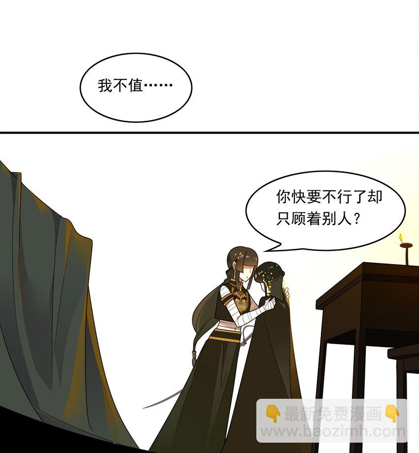 056 《太平年》第十四话-第57话