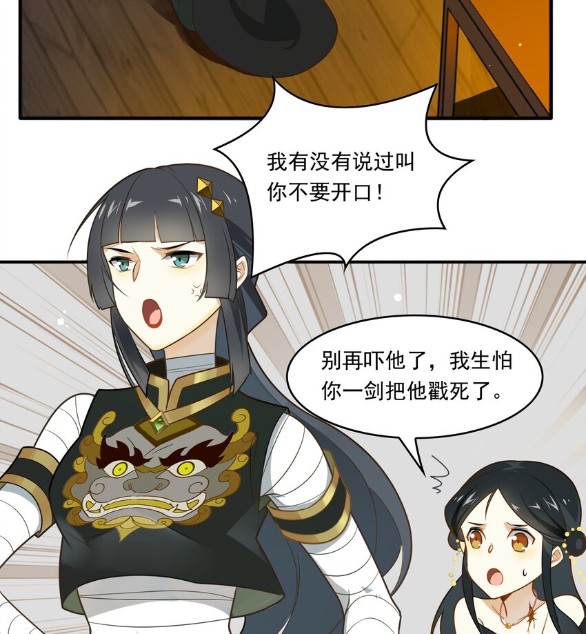 056 《太平年》第十四话-第57话