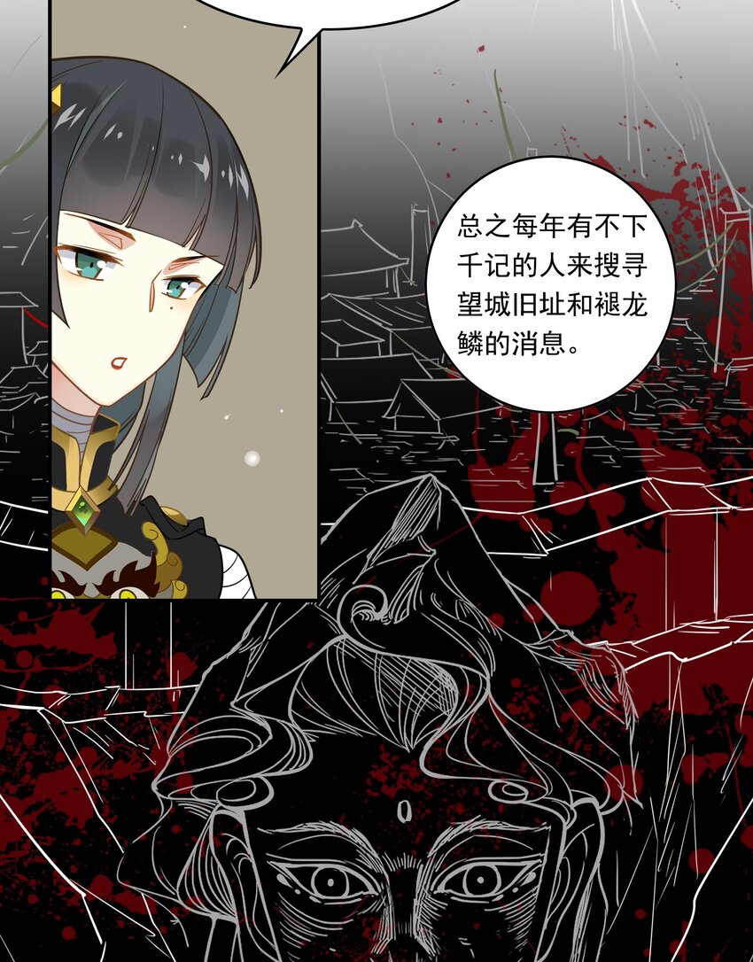 056 《太平年》第十四话-第57话