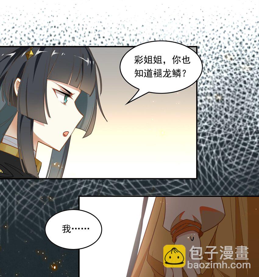 056 《太平年》第十四话-第57话