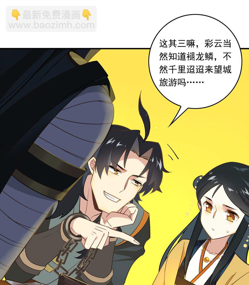 056 《太平年》第十四话-第57话