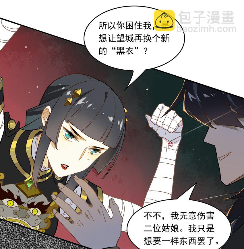 058 《太平年》第十六话-第59话