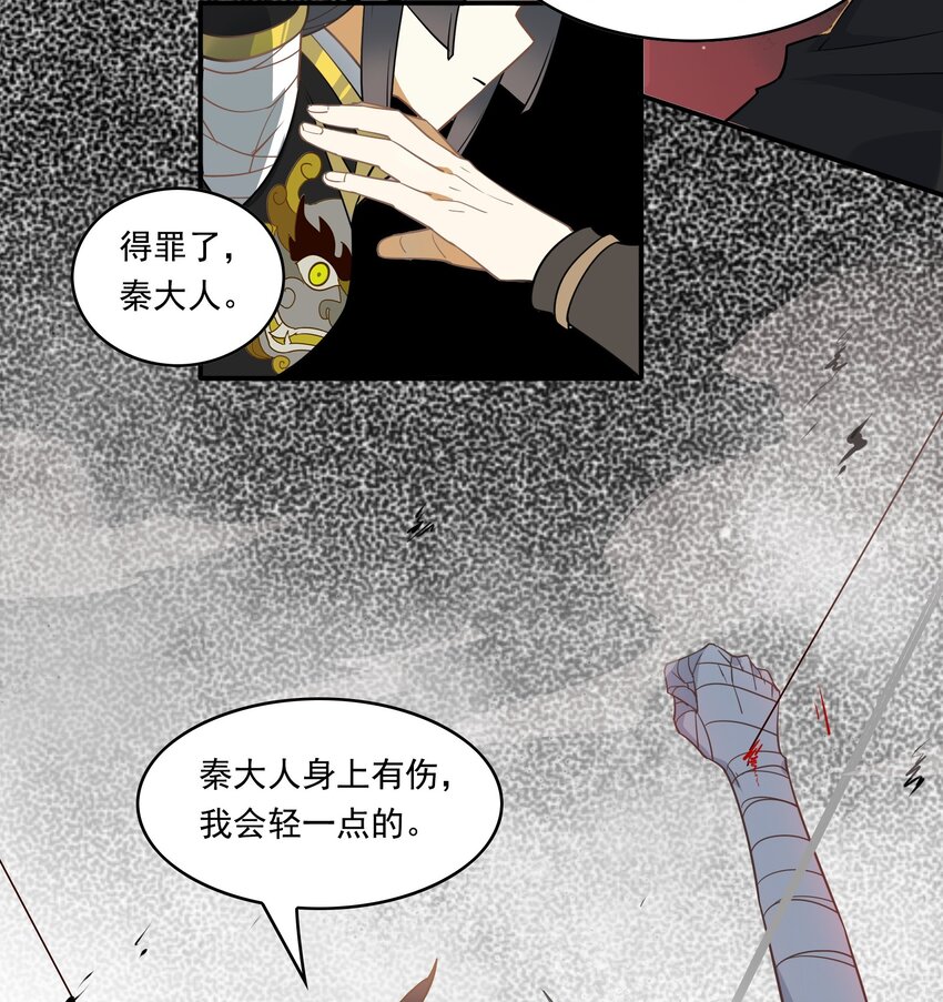 058 《太平年》第十六话-第59话