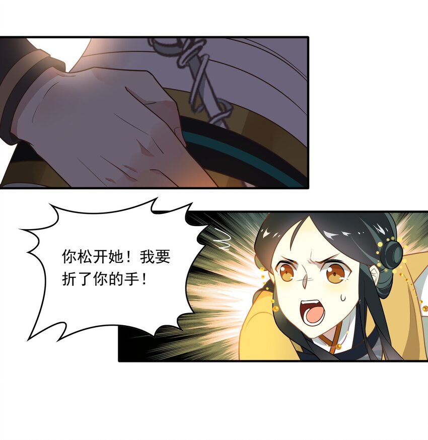 058 《太平年》第十六话-第59话