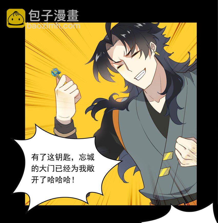 058 《太平年》第十六话-第59话