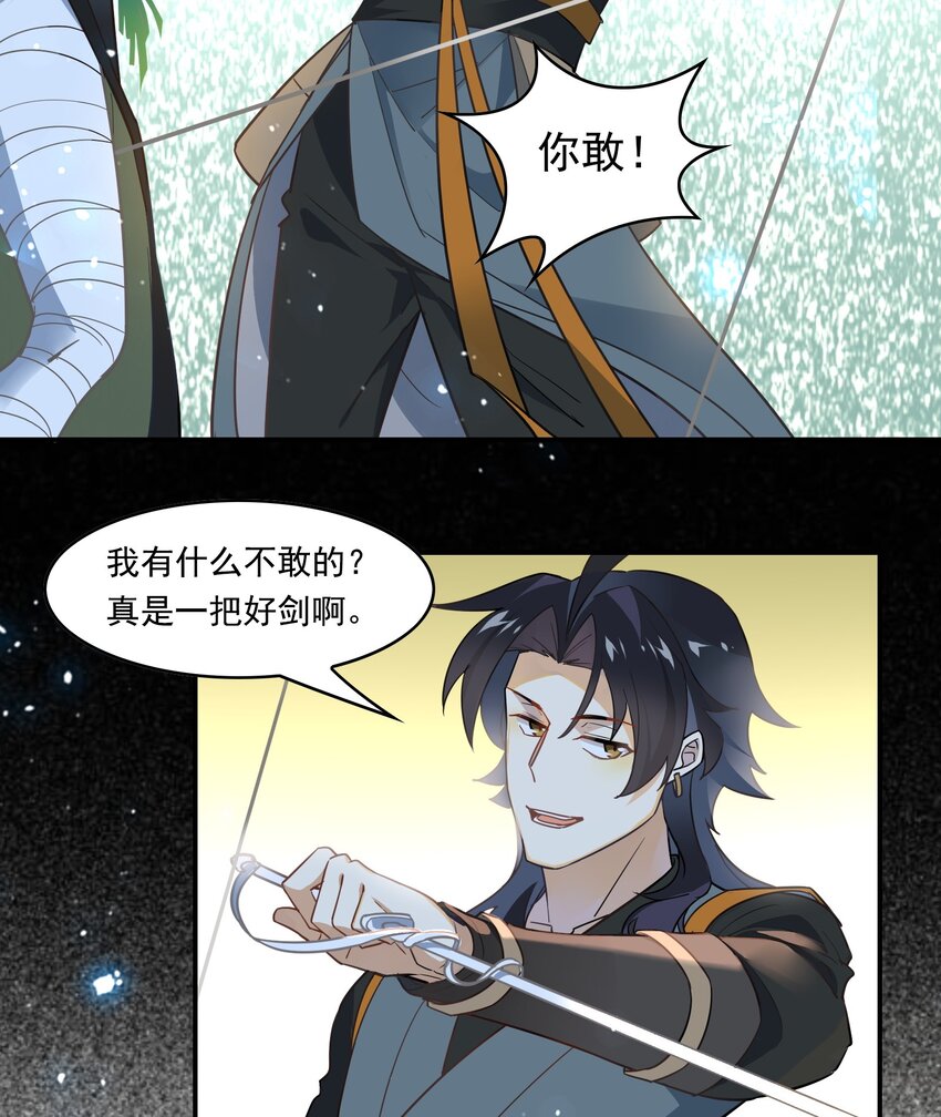 058 《太平年》第十六话-第59话