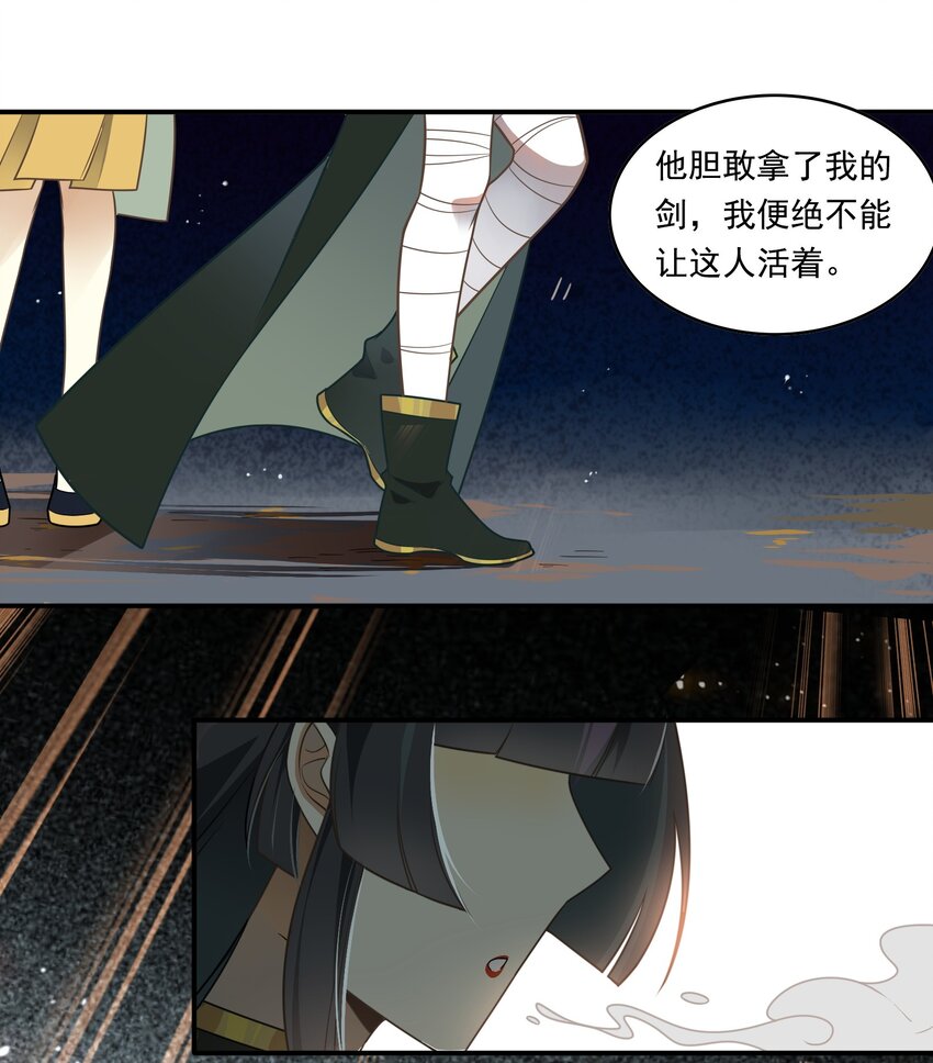 058 《太平年》第十六话-第59话