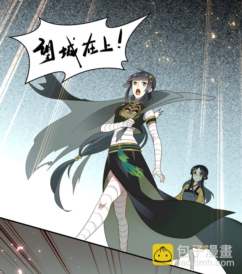 058 《太平年》第十六话-第59话