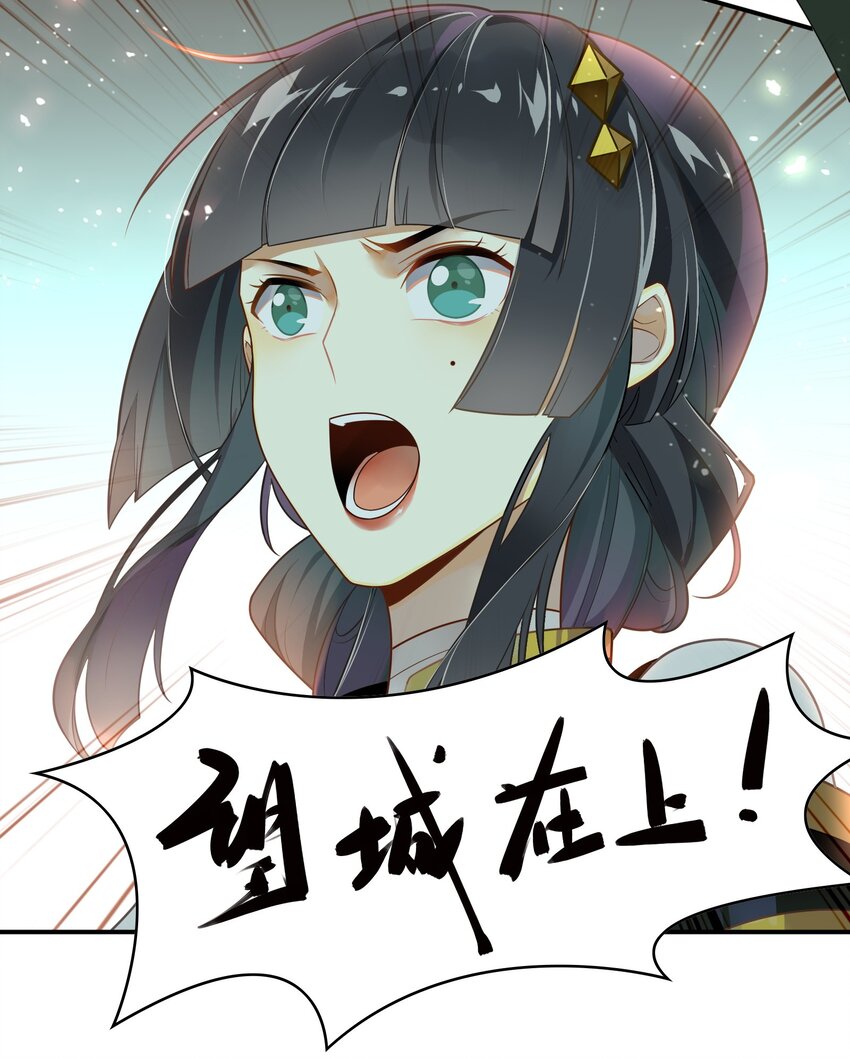 058 《太平年》第十六话-第59话