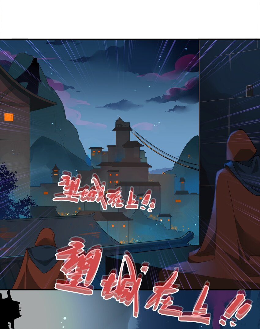 058 《太平年》第十六话-第59话