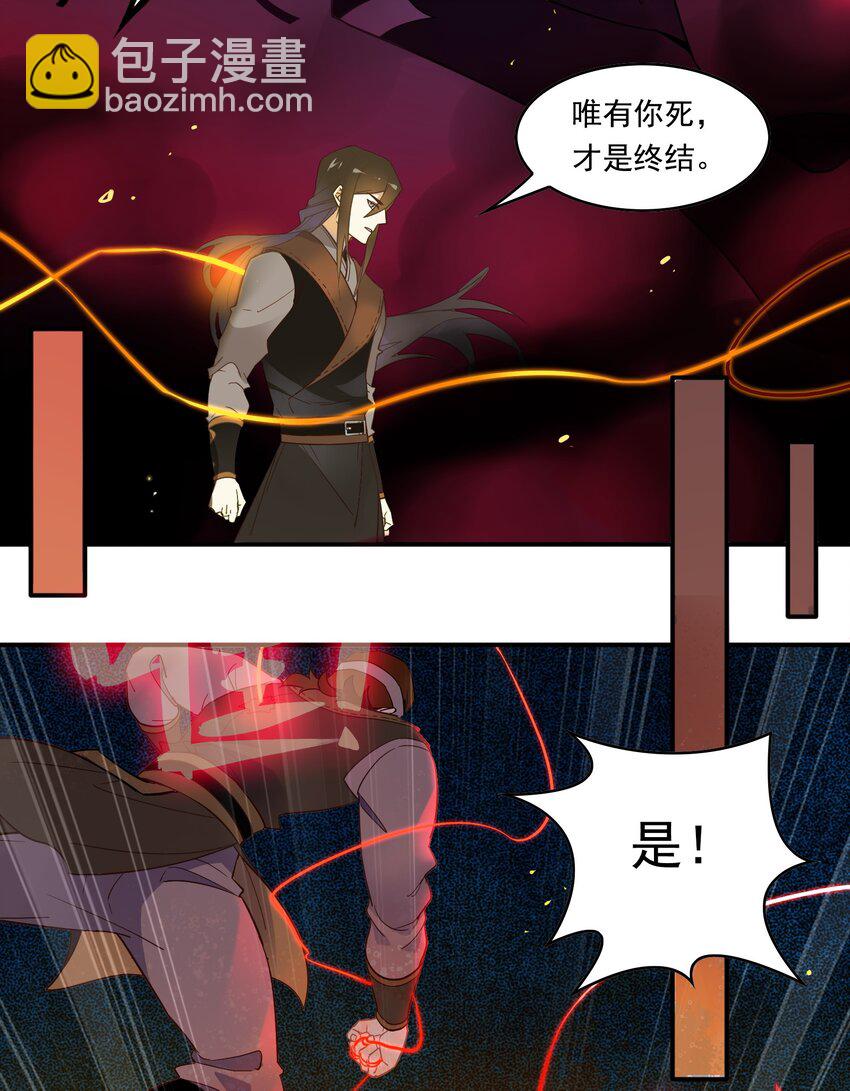 061 《太平年》第十九话-第63话