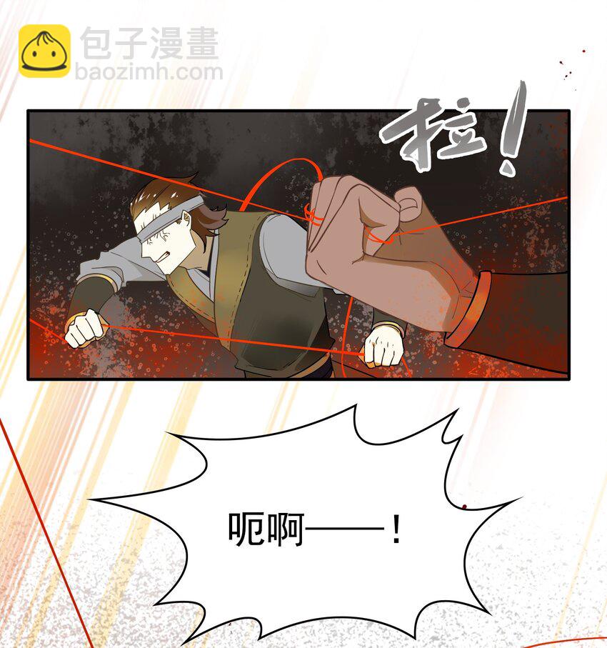 061 《太平年》第十九话-第63话