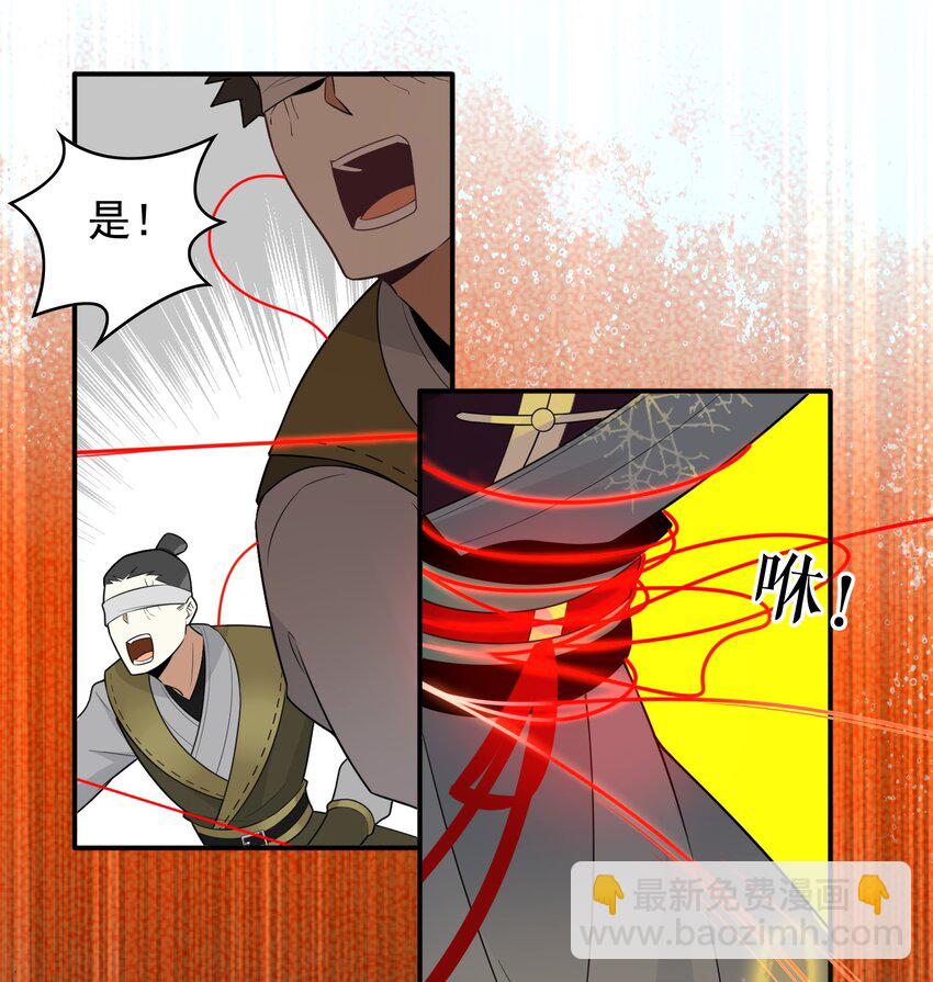 061 《太平年》第十九话-第63话