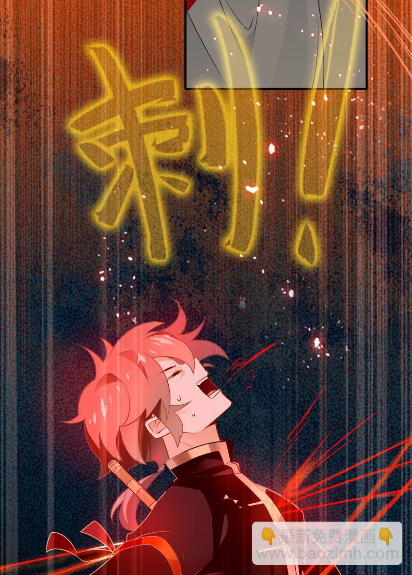 061 《太平年》第十九话-第63话