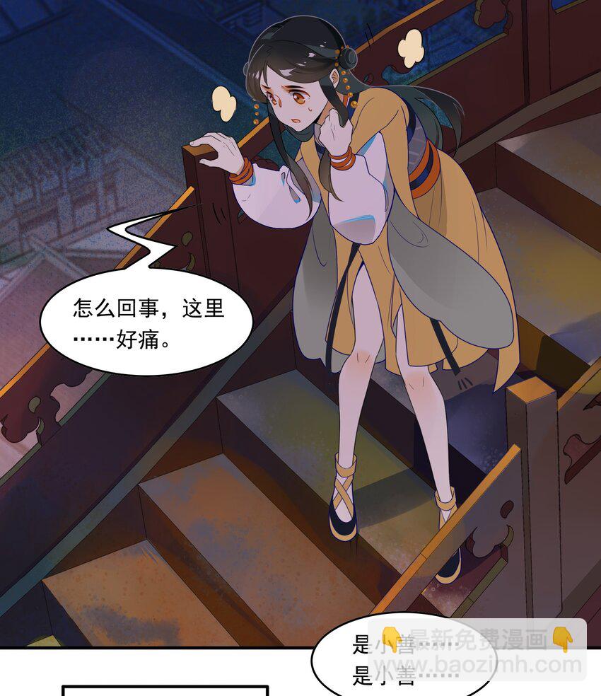 061 《太平年》第十九话-第63话