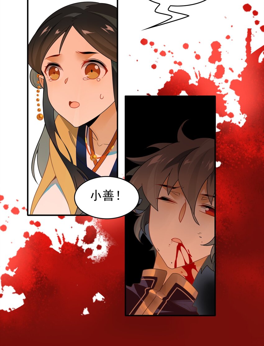 061 《太平年》第十九话-第63话