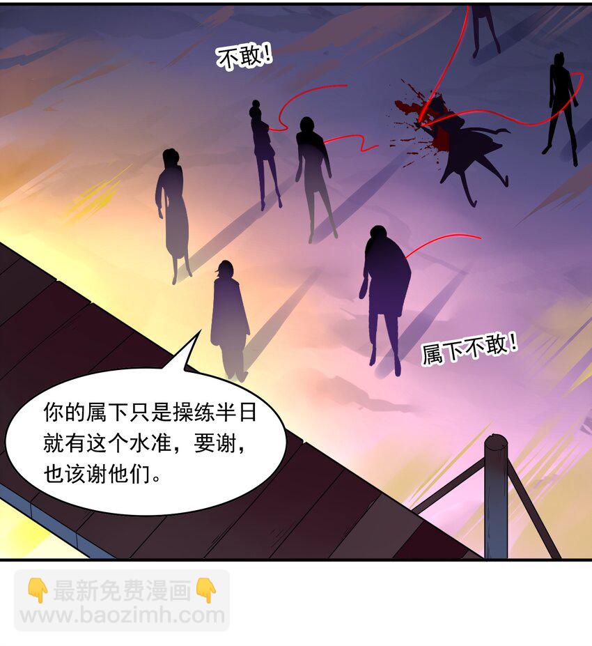 061 《太平年》第十九话-第63话