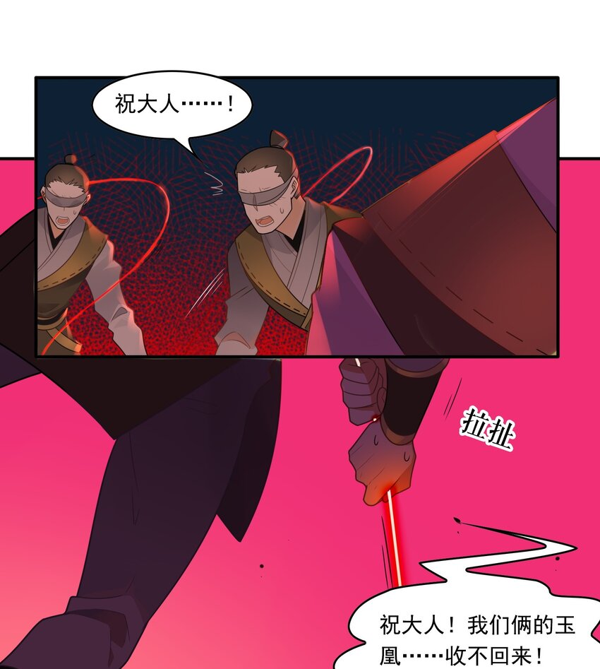 061 《太平年》第十九话-第63话