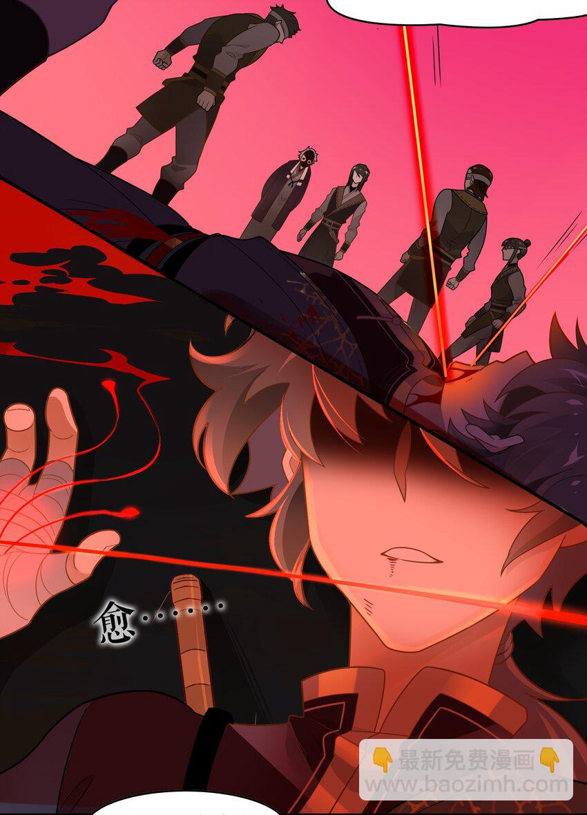 061 《太平年》第十九话-第63话