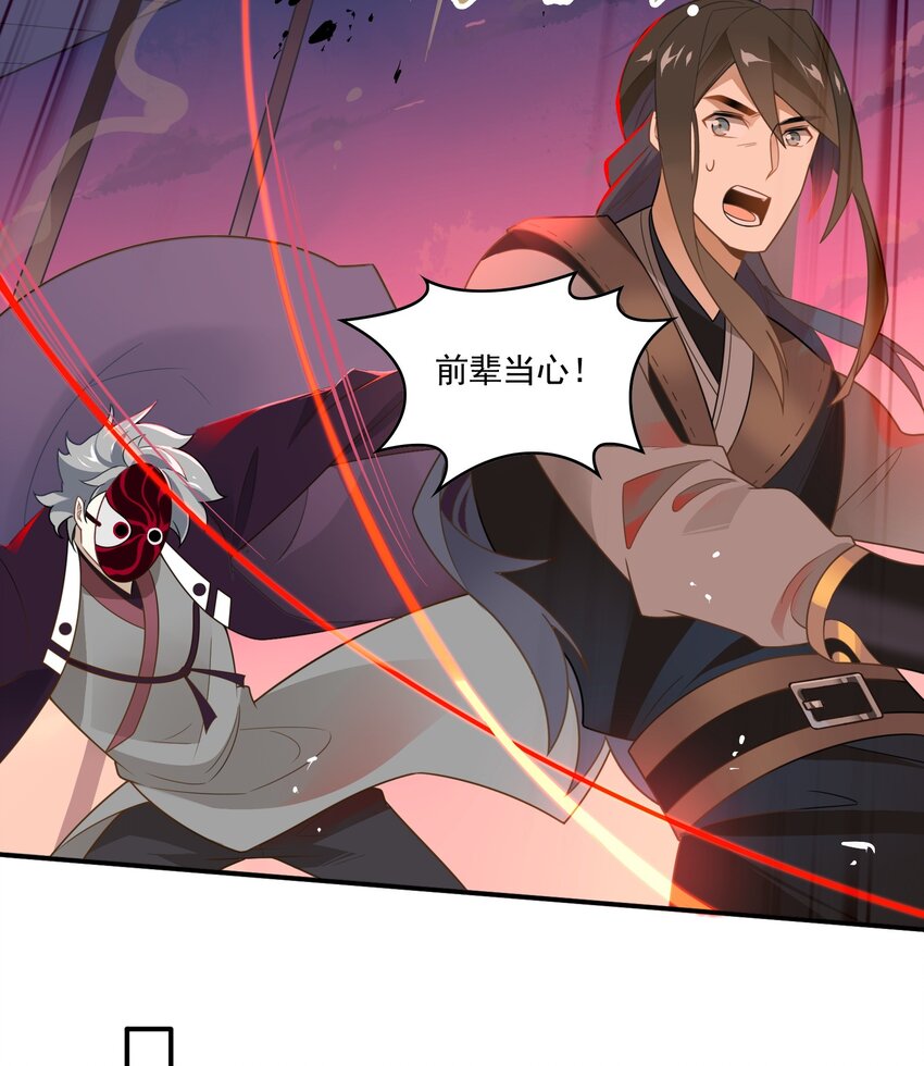 061 《太平年》第十九话-第63话