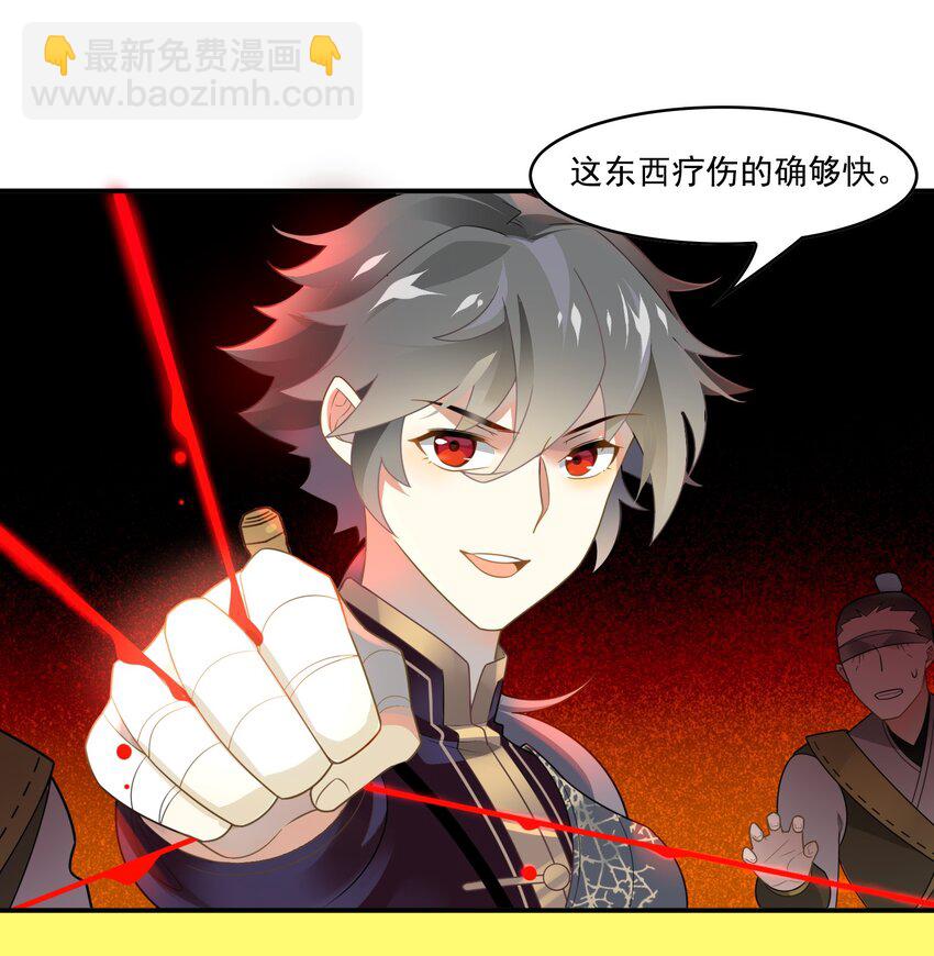 061 《太平年》第十九话-第63话