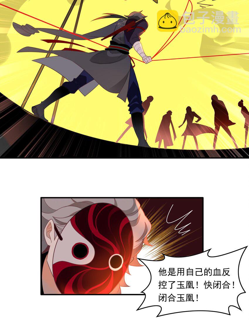 061 《太平年》第十九话-第63话