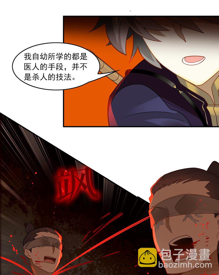 061 《太平年》第十九话-第63话