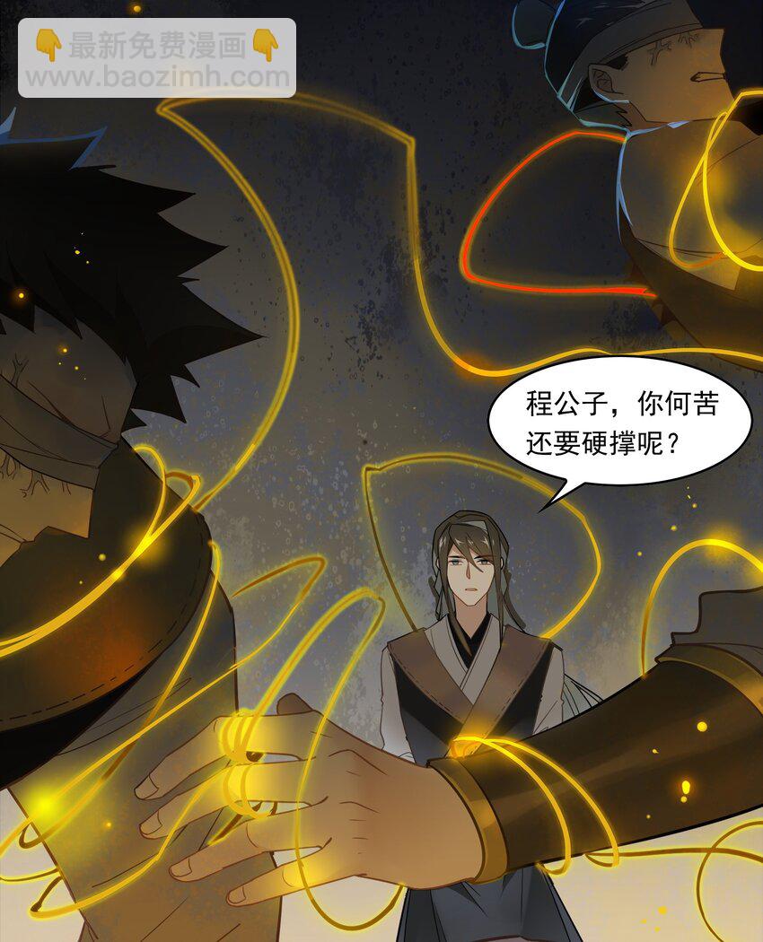 061 《太平年》第十九话-第63话