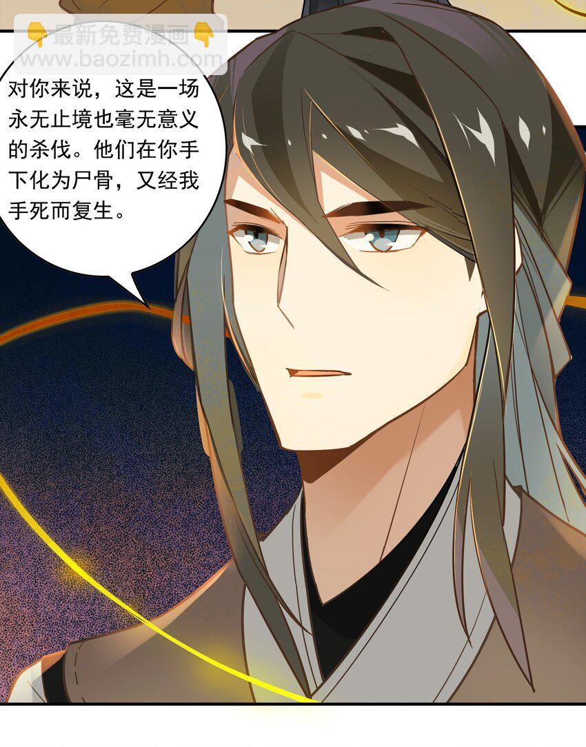 061 《太平年》第十九话-第63话